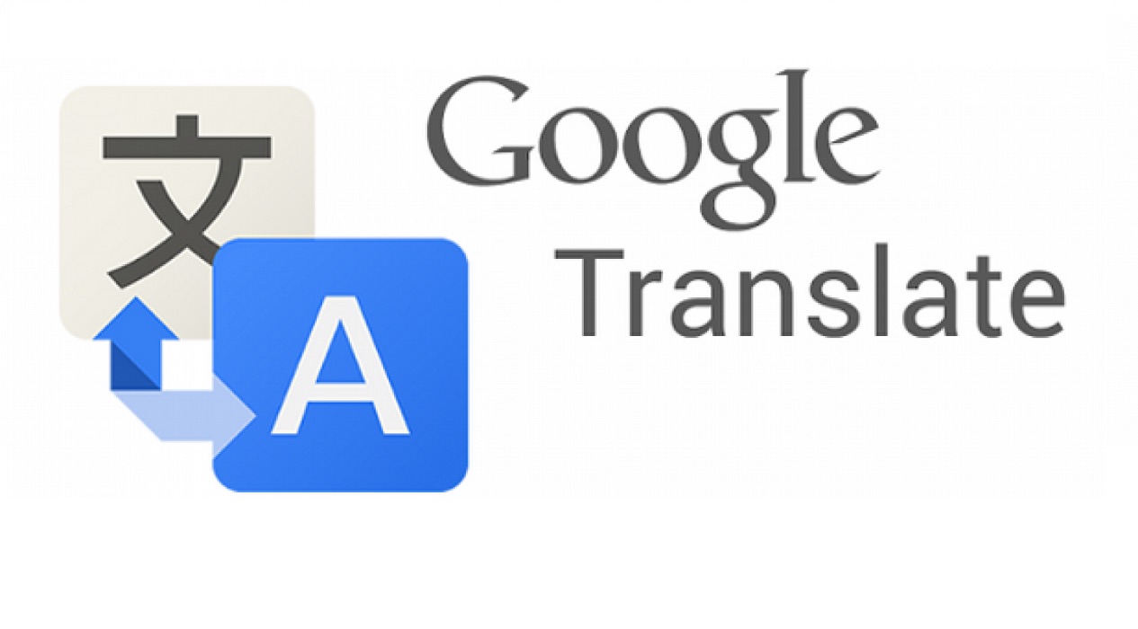  تطبيق جوجل للترجمة